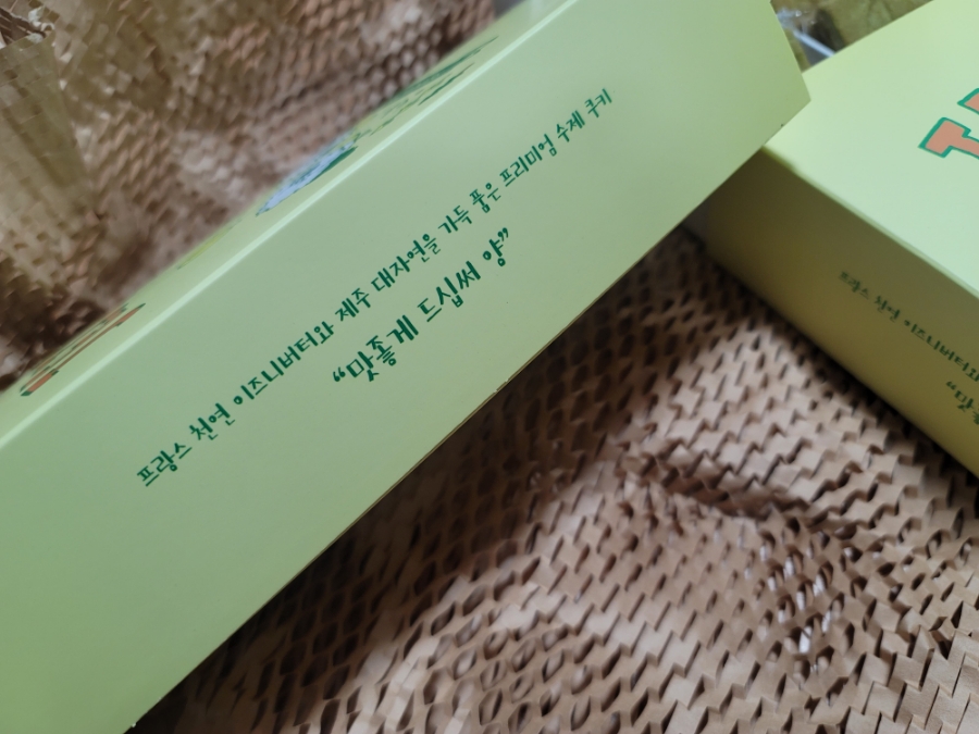 서귀샌드 이미지