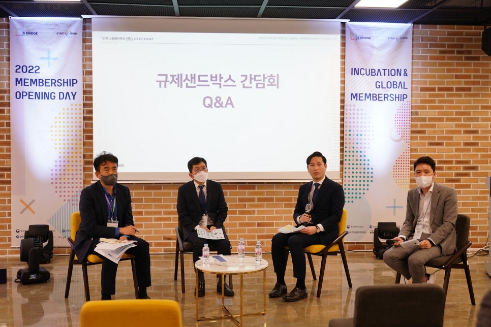 샌드박스스퀘어 이미지
