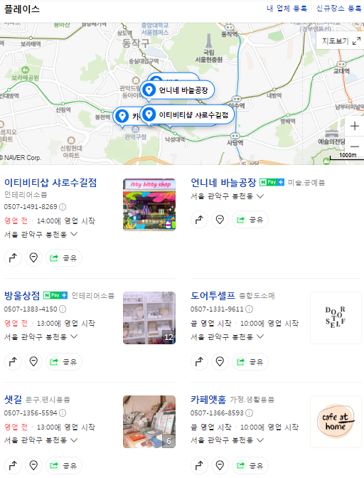 밀호밀 이미지