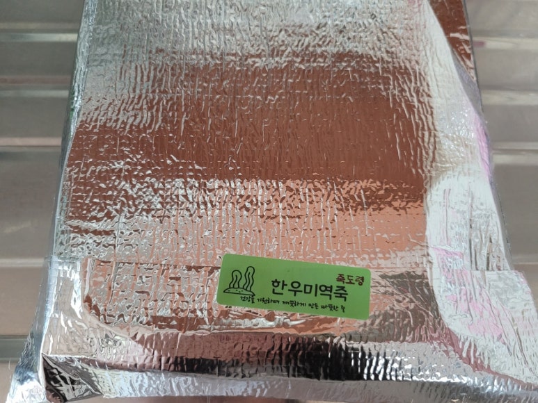 죽도령 이미지