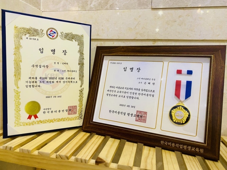 비비아나뷰티 이미지