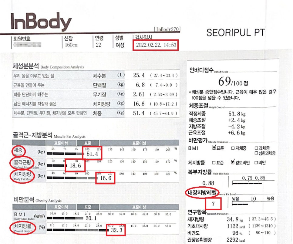 서리풀PT 이미지