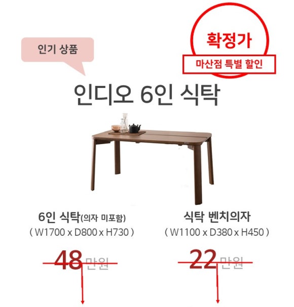 에몬스아울렛 이미지