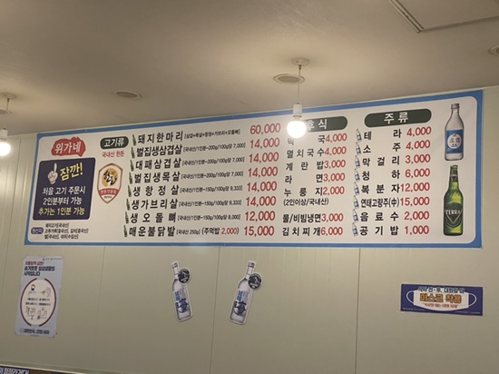 위가네 이미지