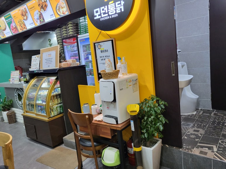 피자마루모던통닭 이미지