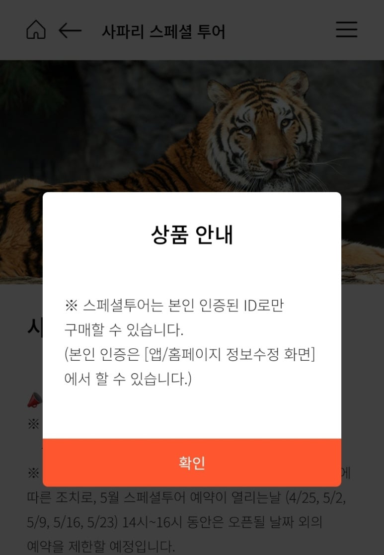 에버투어 이미지