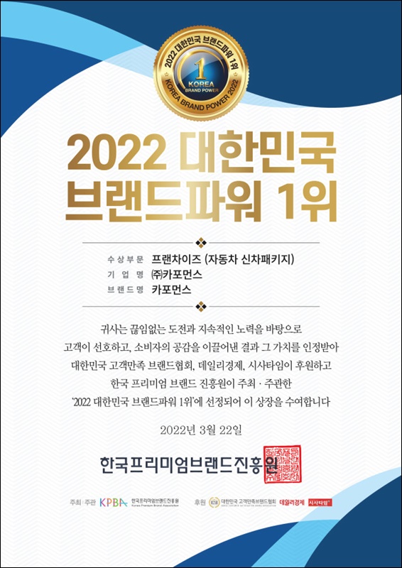 카포먼스 이미지