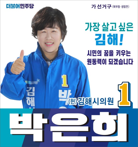 사회복지법인늘사랑어린이집 이미지
