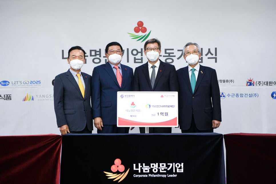의료법인명문의료재단 이미지