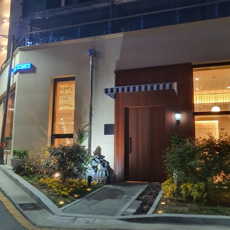 레파스효천점 이미지