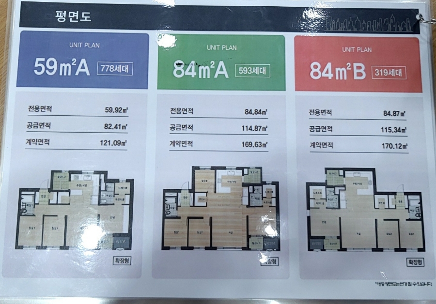 마도농협 하나로마트 이미지
