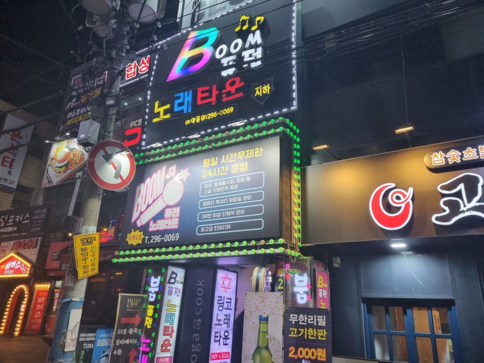 맥주를구한피자합성점 이미지