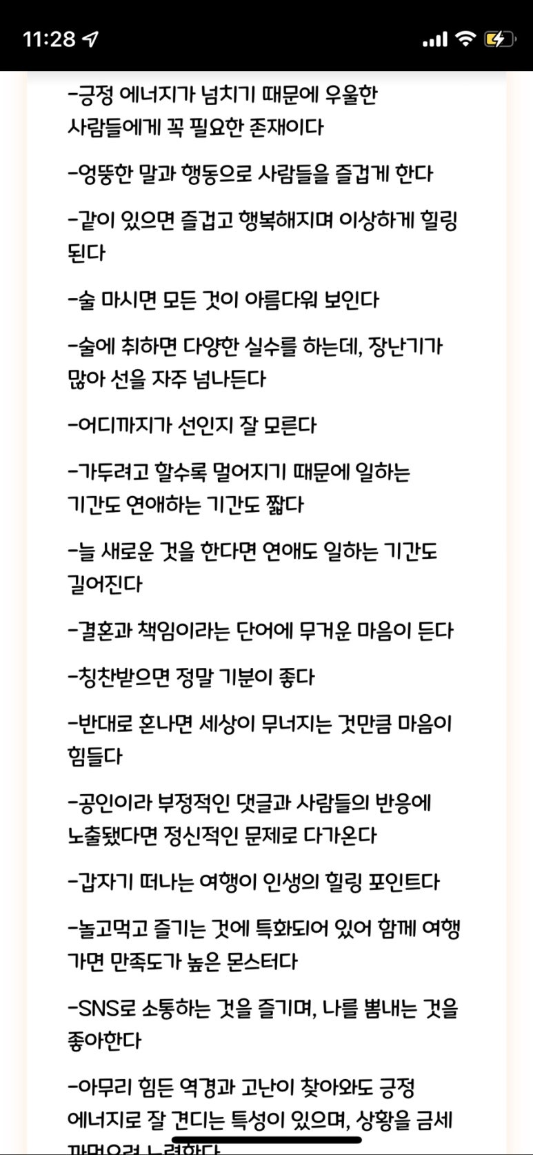 이너프커피로스터스 이미지