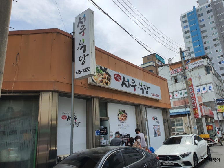 탱탱만두 이미지
