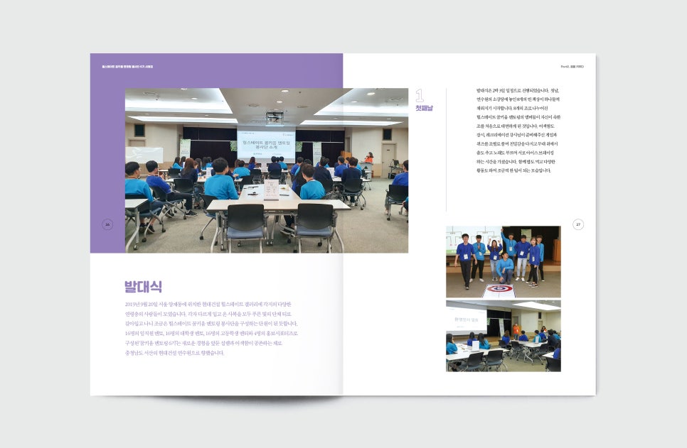 더디앤씨 이미지