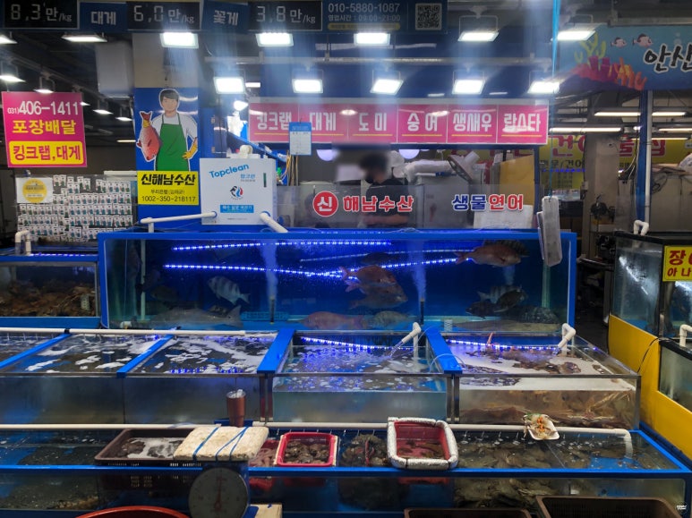 신해수산 이미지