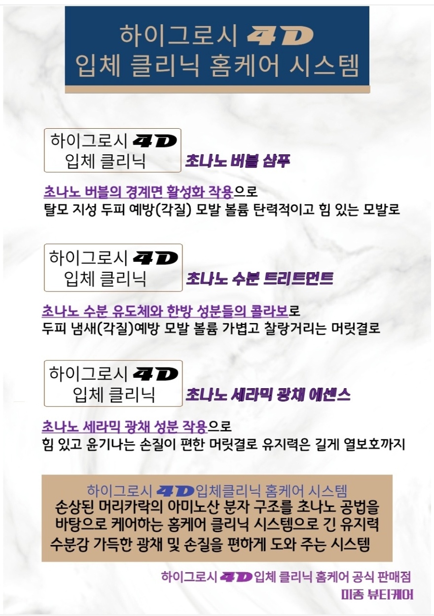 뿔라헤어 이미지