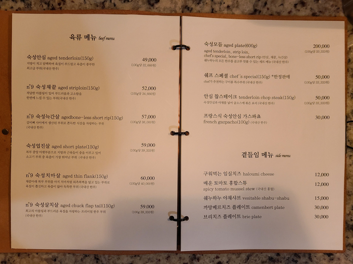 조은맛집 사진 6