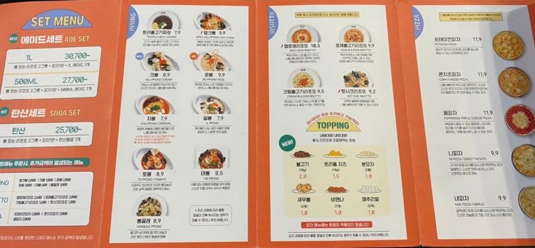 니뽕내뽕웨스턴돔점 이미지