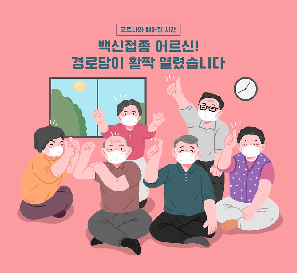 팝콘노래방 이미지