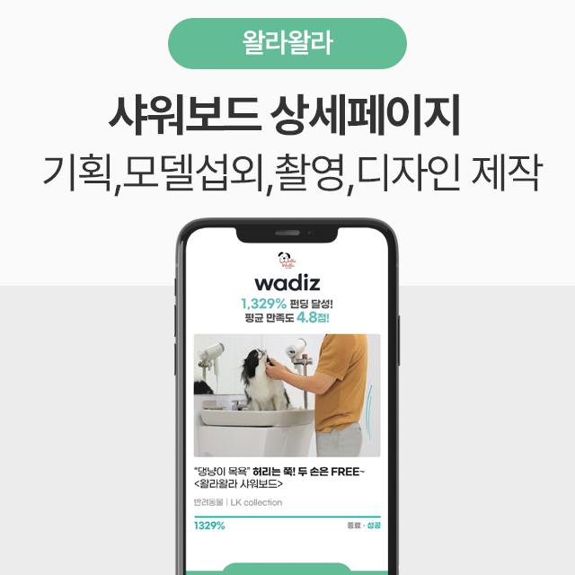 에이치큐디자인 이미지