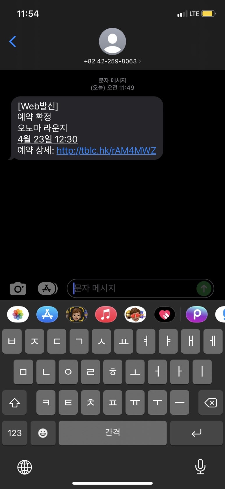 신세계호텔 이미지