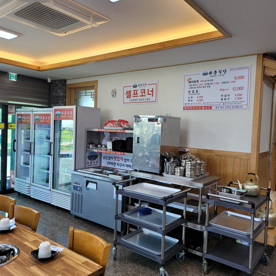 조천식당 이미지