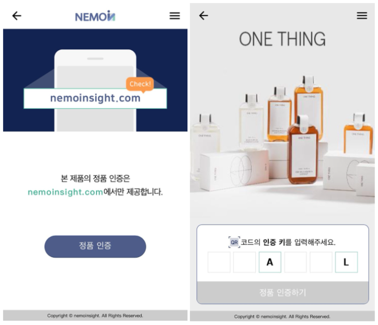 네모귤 이미지