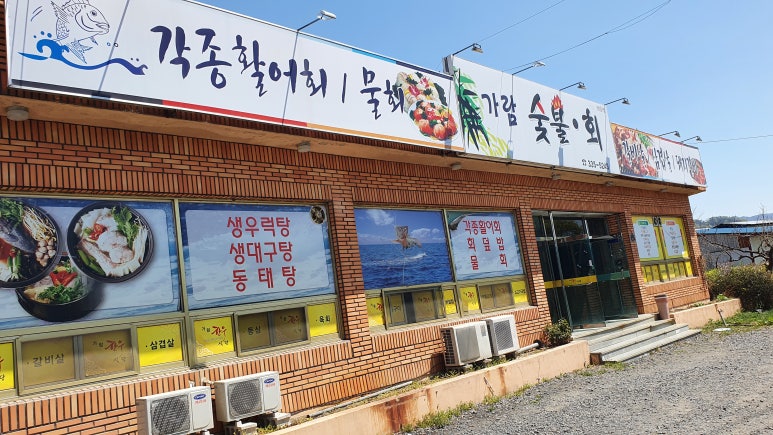 가람숯불회 이미지