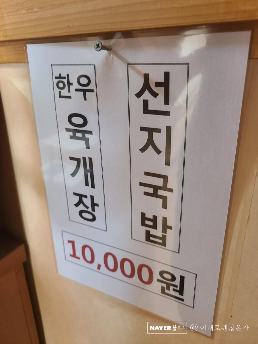 노다지한우 이미지