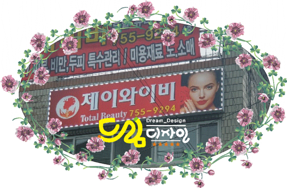 제이와이비 이미지