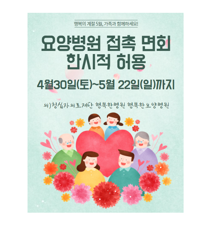 청십자의료재단 이미지