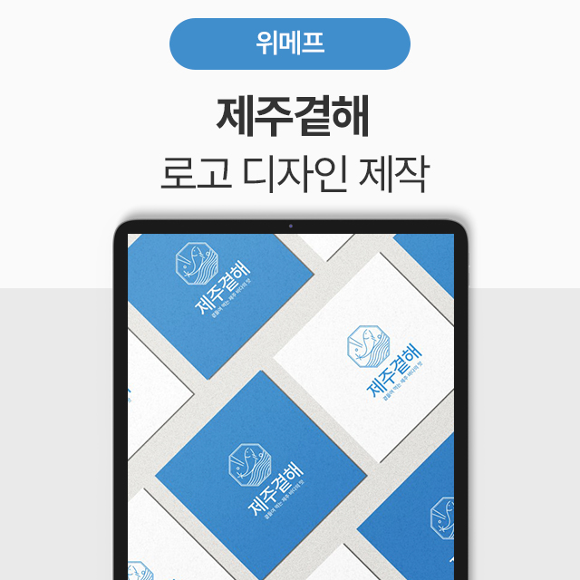 에이치큐디자인 이미지