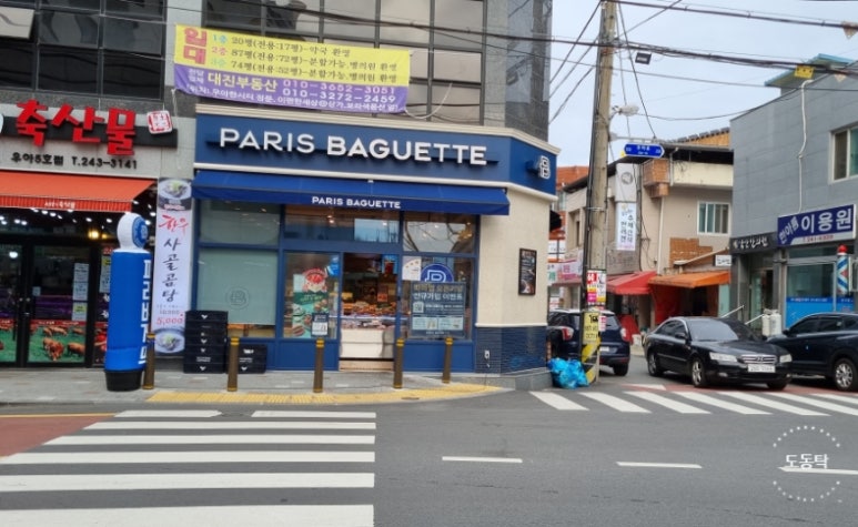 파리바게뜨전주우아한시티점 이미지