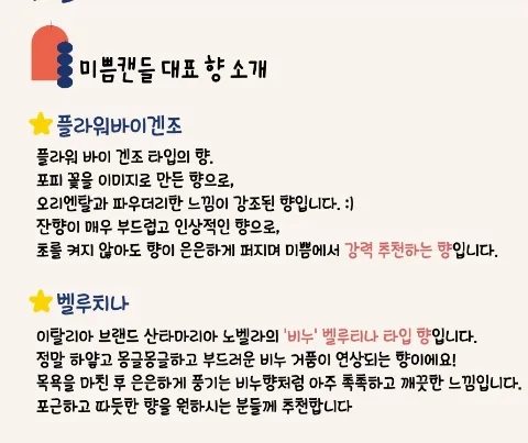 미쁨상점 이미지