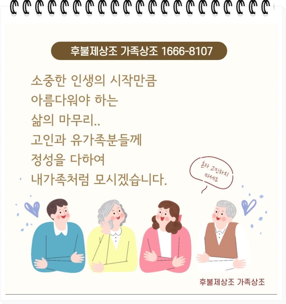 동산병원장례식장 이미지