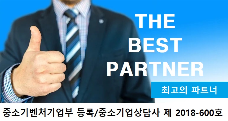 우린조세파트너 이미지