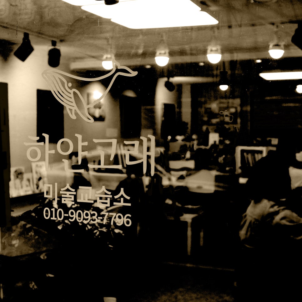 코칭아뜰리에 이미지
