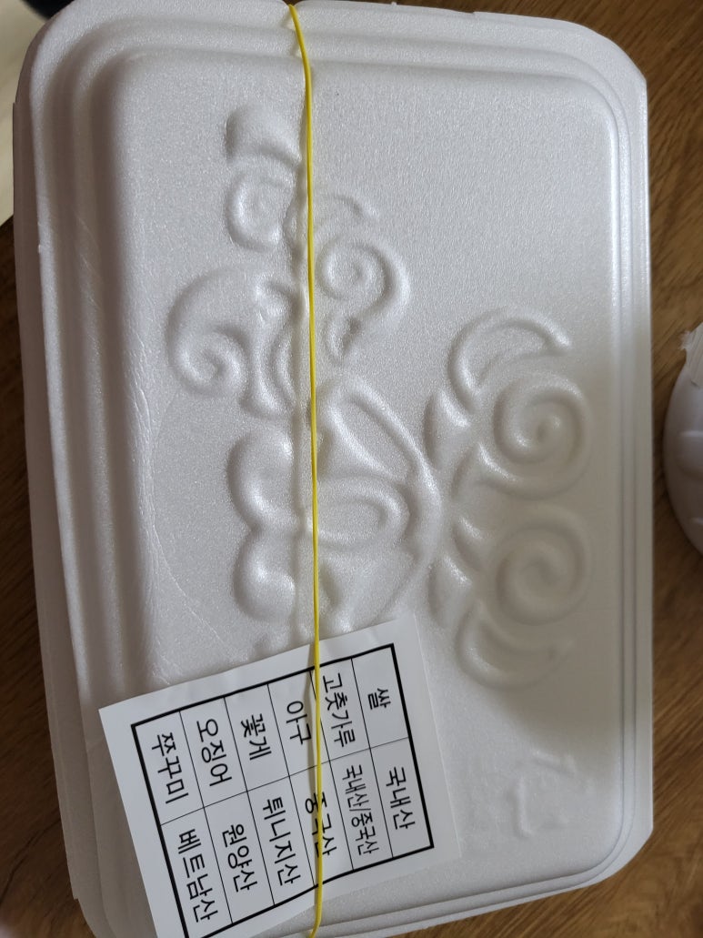 해미아구찜 이미지