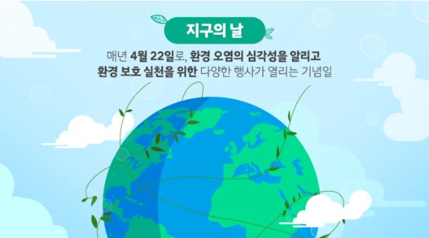 썬트리에너지 이미지