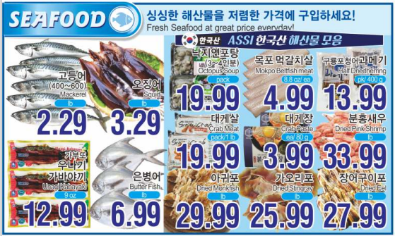 플라자마트(주) 이미지
