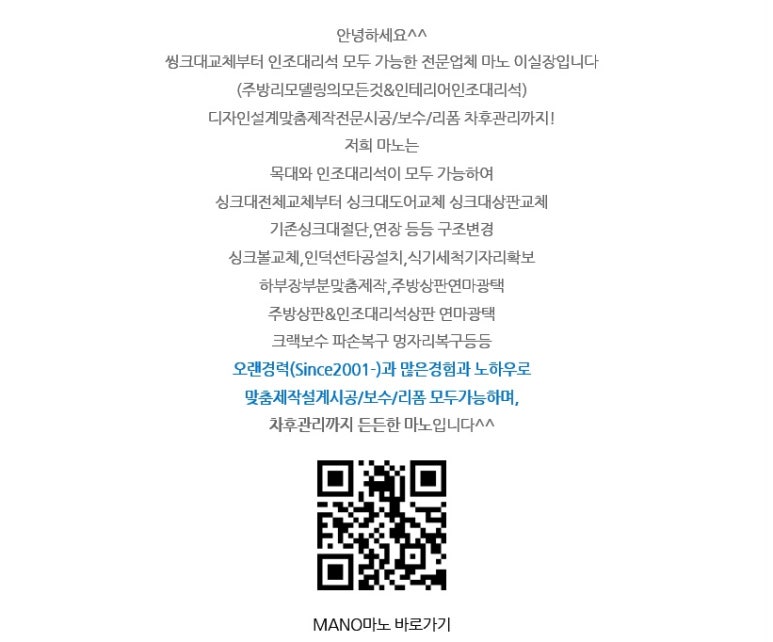 거제헤어숍 이미지