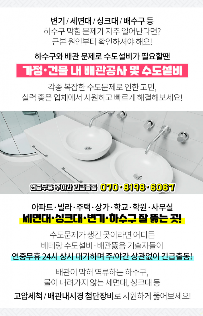 김병학내과 이미지