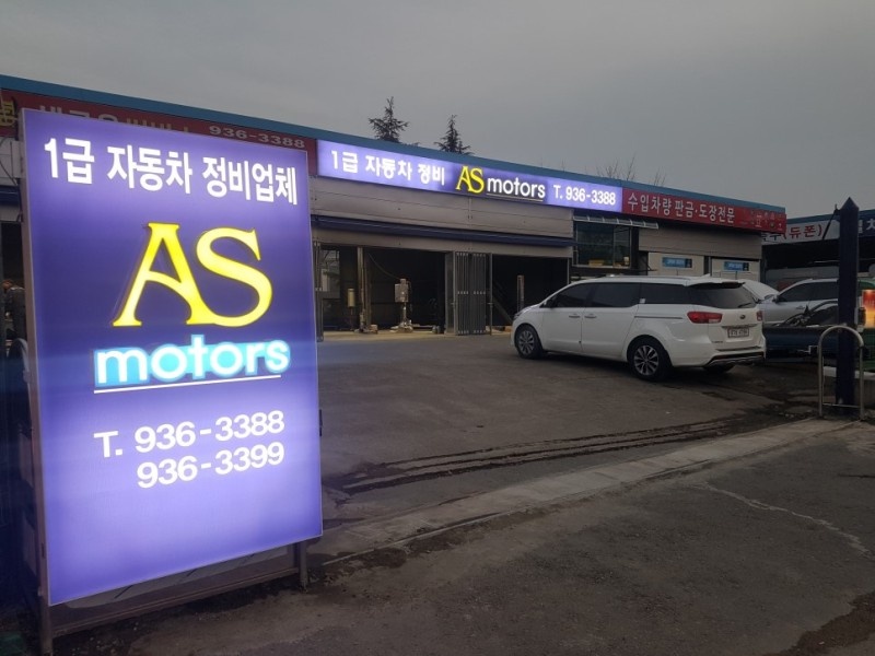 충남공업사 이미지
