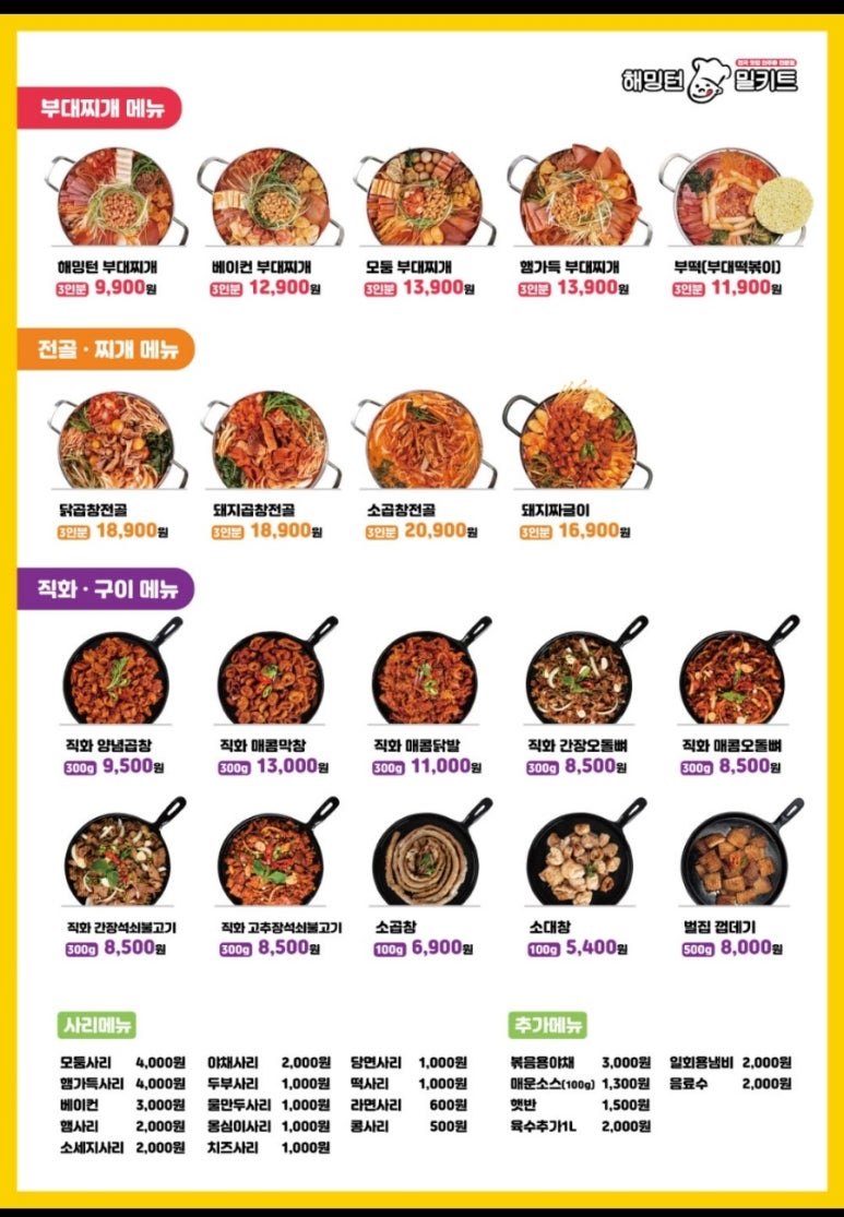주)더팜마트 이미지