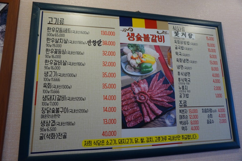 장성소고기 이미지