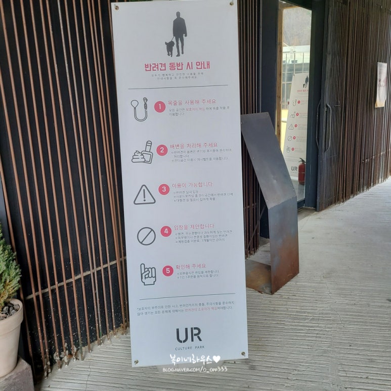 유알짐 이미지