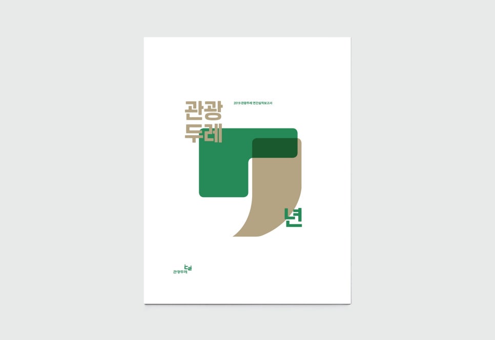 두레디자인 이미지