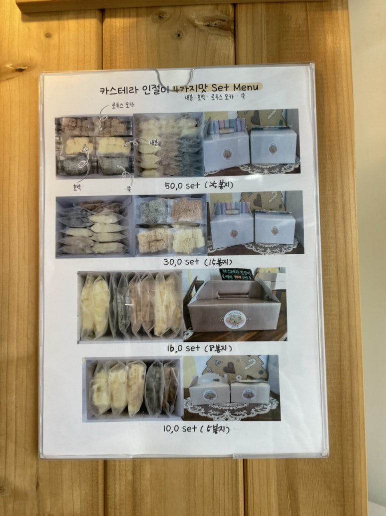 내반떡 이미지