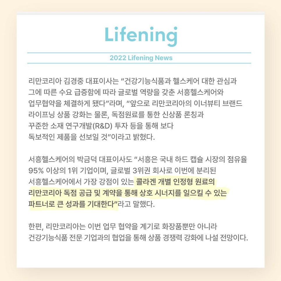 (주)서흥헬스케어 이미지